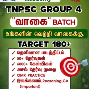 TNSPSC GROUP 4 வாகை BATCH
