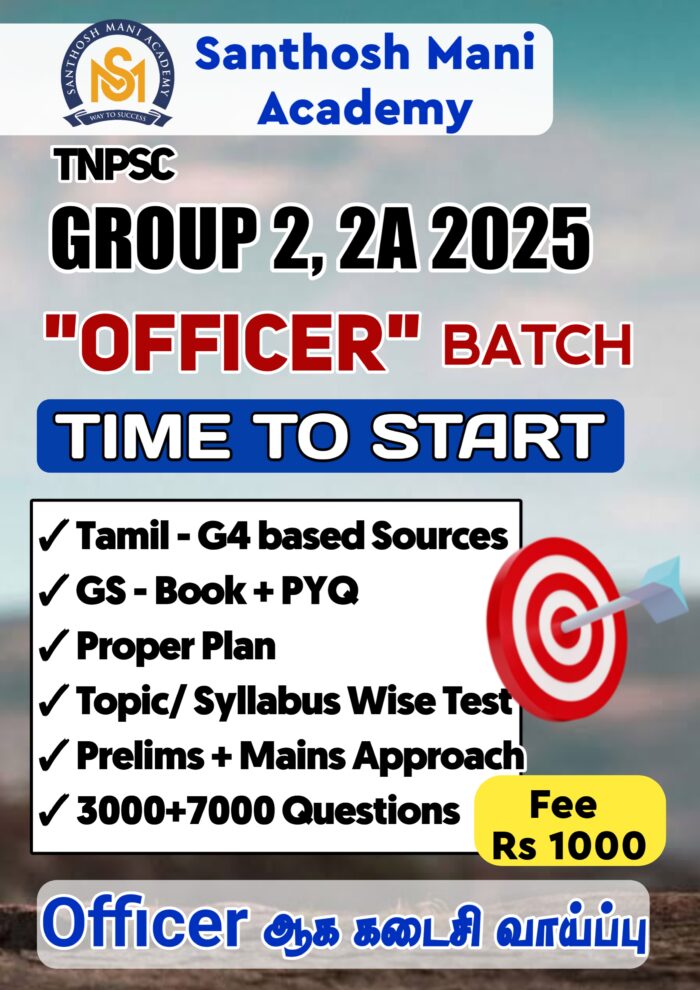TNSPSC GROUP 2,2A OFFICER BATCH